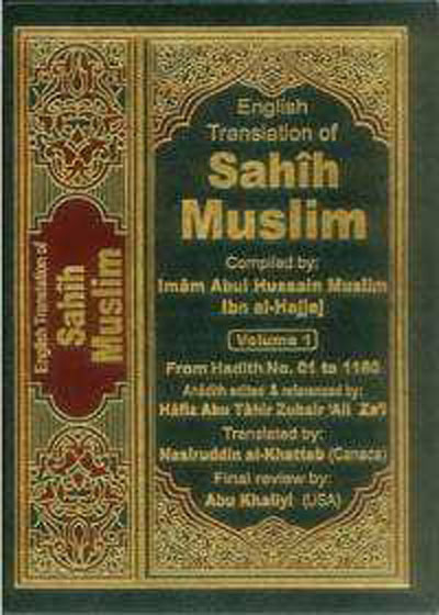 Saheh al Muslim English Zubair Ali Zai-Al Khattab-Abu Khaliyal