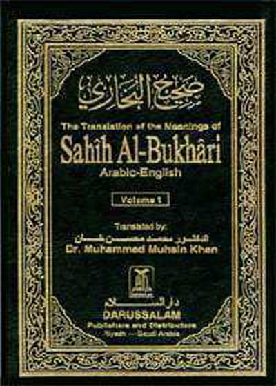 Sahih al Bukhari English Dr. Muhammad Muhsin Khan