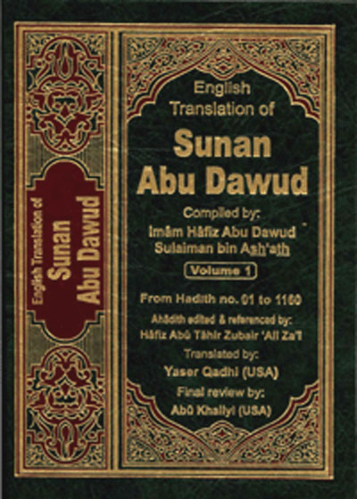 Sunan Abu Dawood English Yaser Qadhi