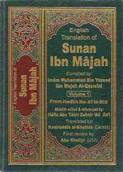 Sunan Ibn Majah English Nasiruddin Al Khattab