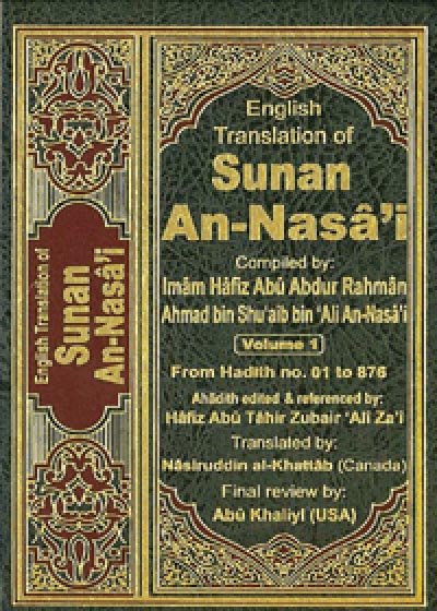 Sunan al-Nisai English Nasiruddin Al Khattab