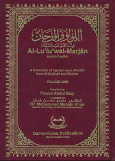 Al-Lulu wal-Marjan English Muhammad Fawad Abdul Baqi