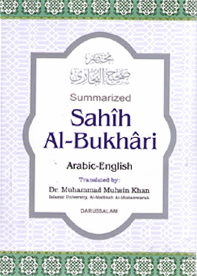 Mukhtasir Sahih al-Bukhari English Dr. Muhammad Muhsin Khan