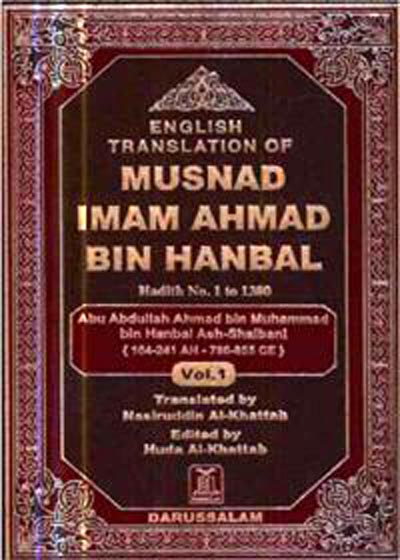 Musnad Ahmad Ibn-Hanbal English Nasiruddin al-Khattab