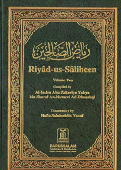 Riyad us-Saliheen English Hafiz Salahuddin Yusuf