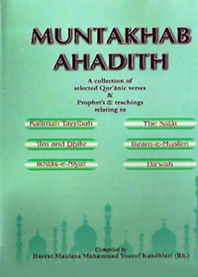 Muntakhab Ahadith English Maulana Muhammad Yousuf Kandhlavi