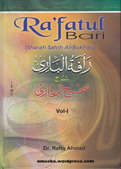 Rafat ul-Bari Sharah Sahih al-Bukhari English Dr. Rafiq Ahmad