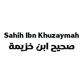 Sahih Ibn Khuzaymah-black
