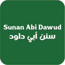 Sunan Abi Dawud