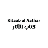 Kitaab-ul-Aathar-black