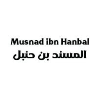 Musnad ibn Hanbal-black
