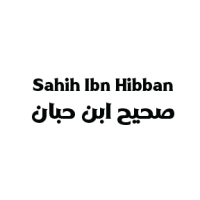 Sahih Ibn Hibban-black