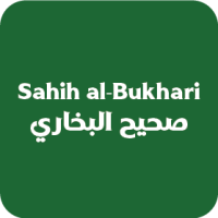 Sahih al-Bukhari