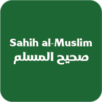 Sahih al-Muslim