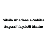 Silsila Ahadees e-Sahiha-black