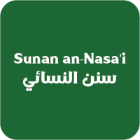 Sunan an-Nasai